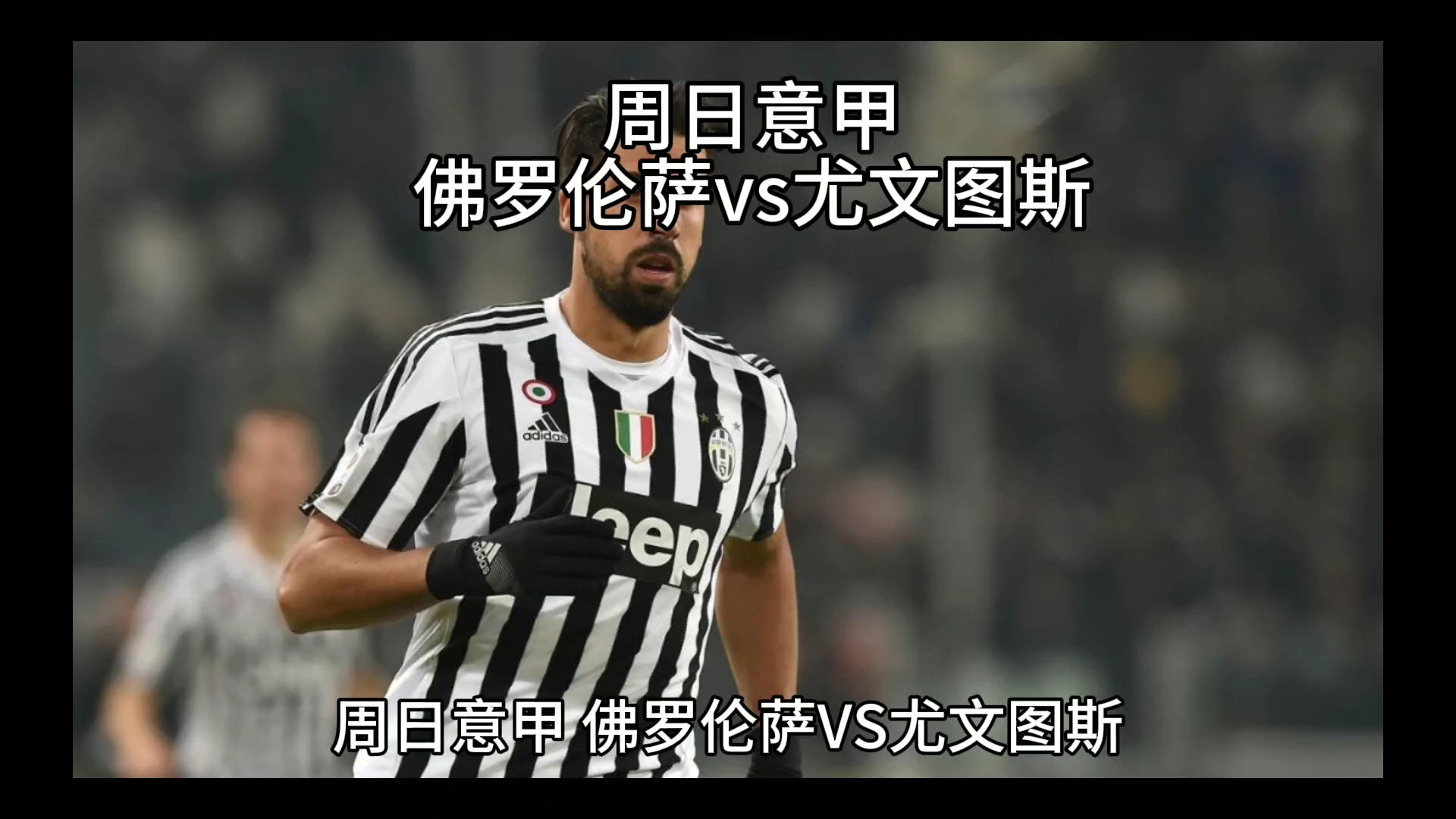 式的反