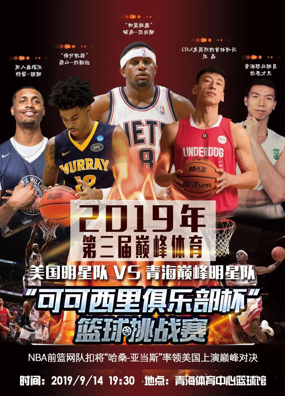 心肌肉群 心肌肉群